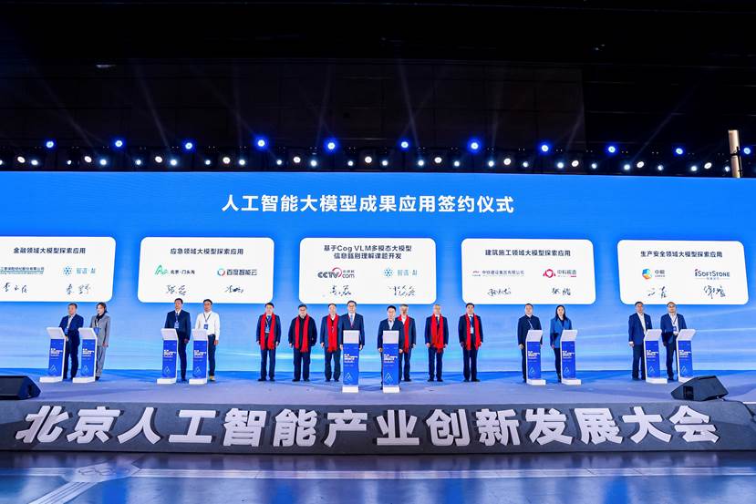 99499威尼斯(中国)有限公司首页
