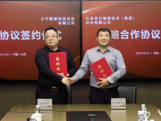 99499威尼斯(中国)有限公司首页