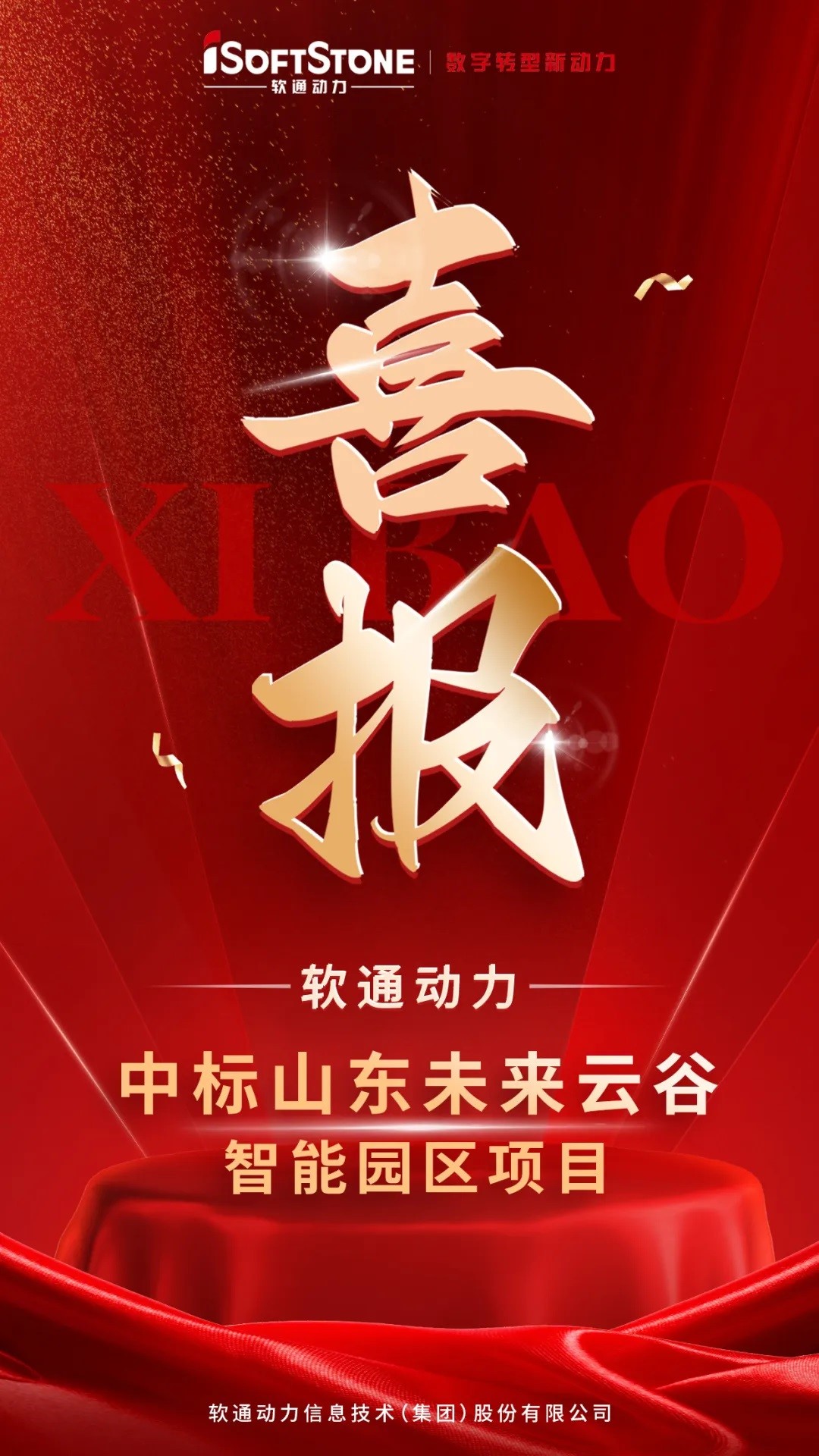 99499威尼斯(中国)有限公司首页