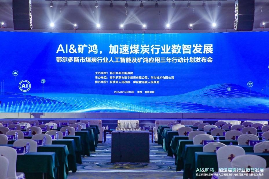 99499威尼斯(中国)有限公司首页