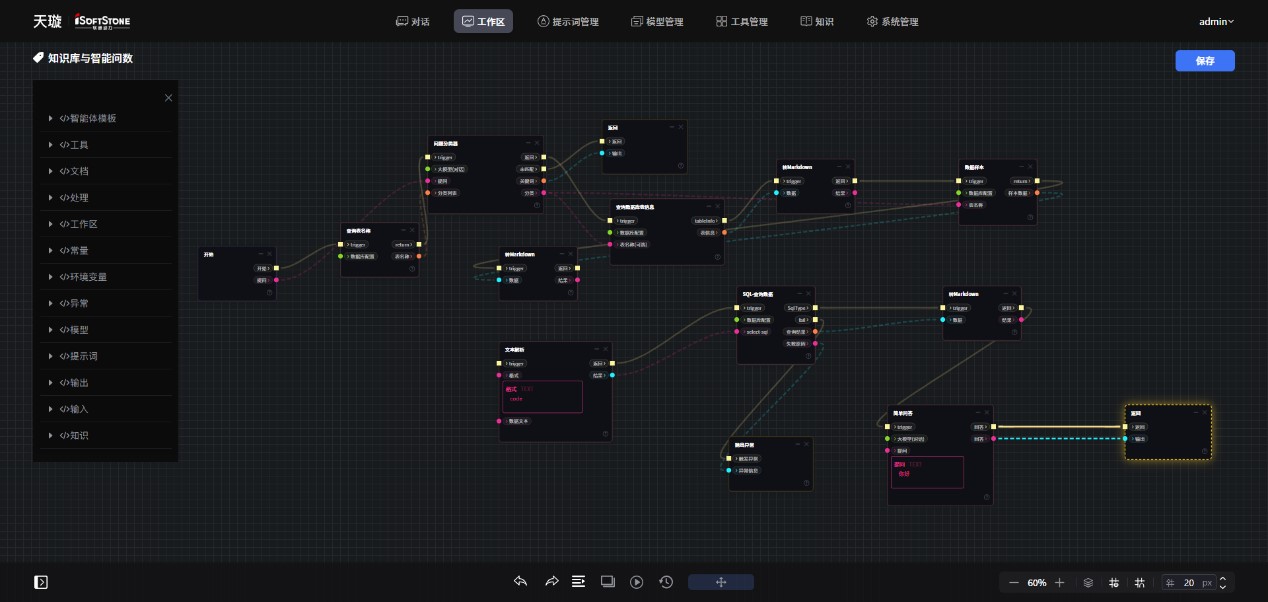 99499威尼斯(中国)有限公司首页
