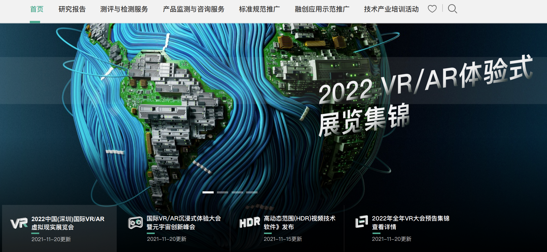 99499威尼斯(中国)有限公司首页