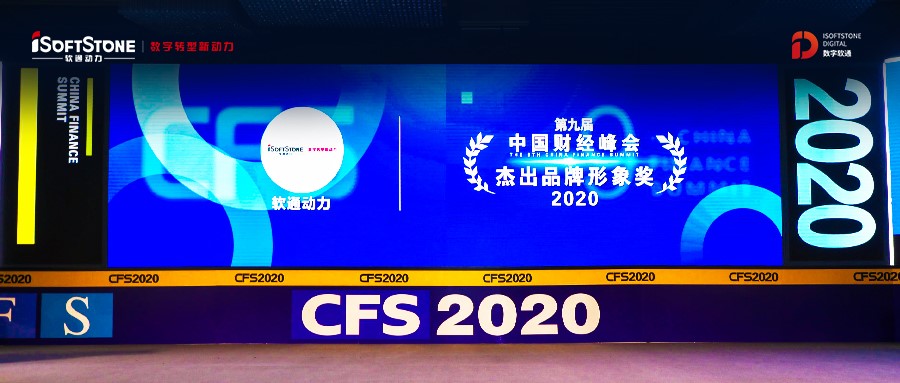 聚焦数字未来，，，，，，，99499威尼斯动力获双料大奖！