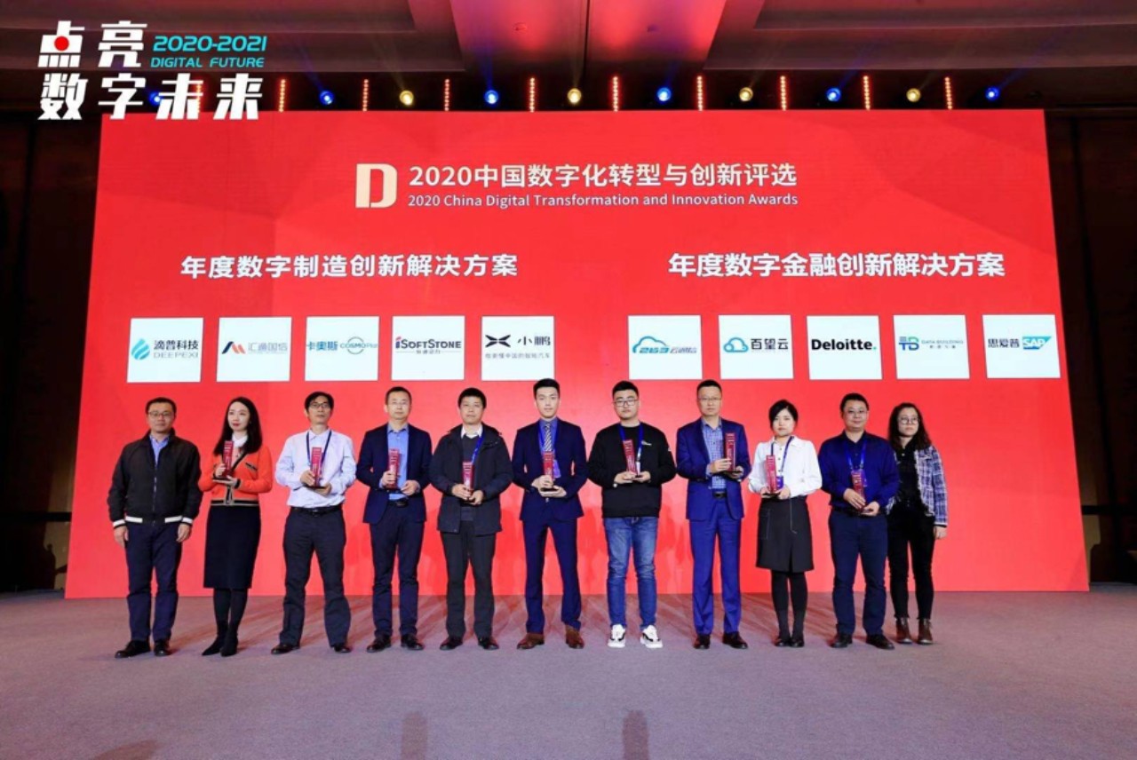 打造数字化工厂 99499威尼斯动力助汽车制造业迈向智能制造