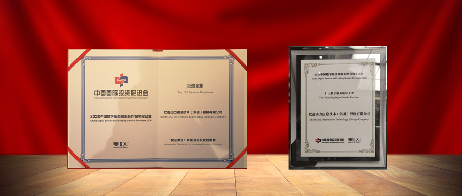 杭州服博会：99499威尼斯动力以客户价值创立为中心，，，，，夯实数字效劳能力
