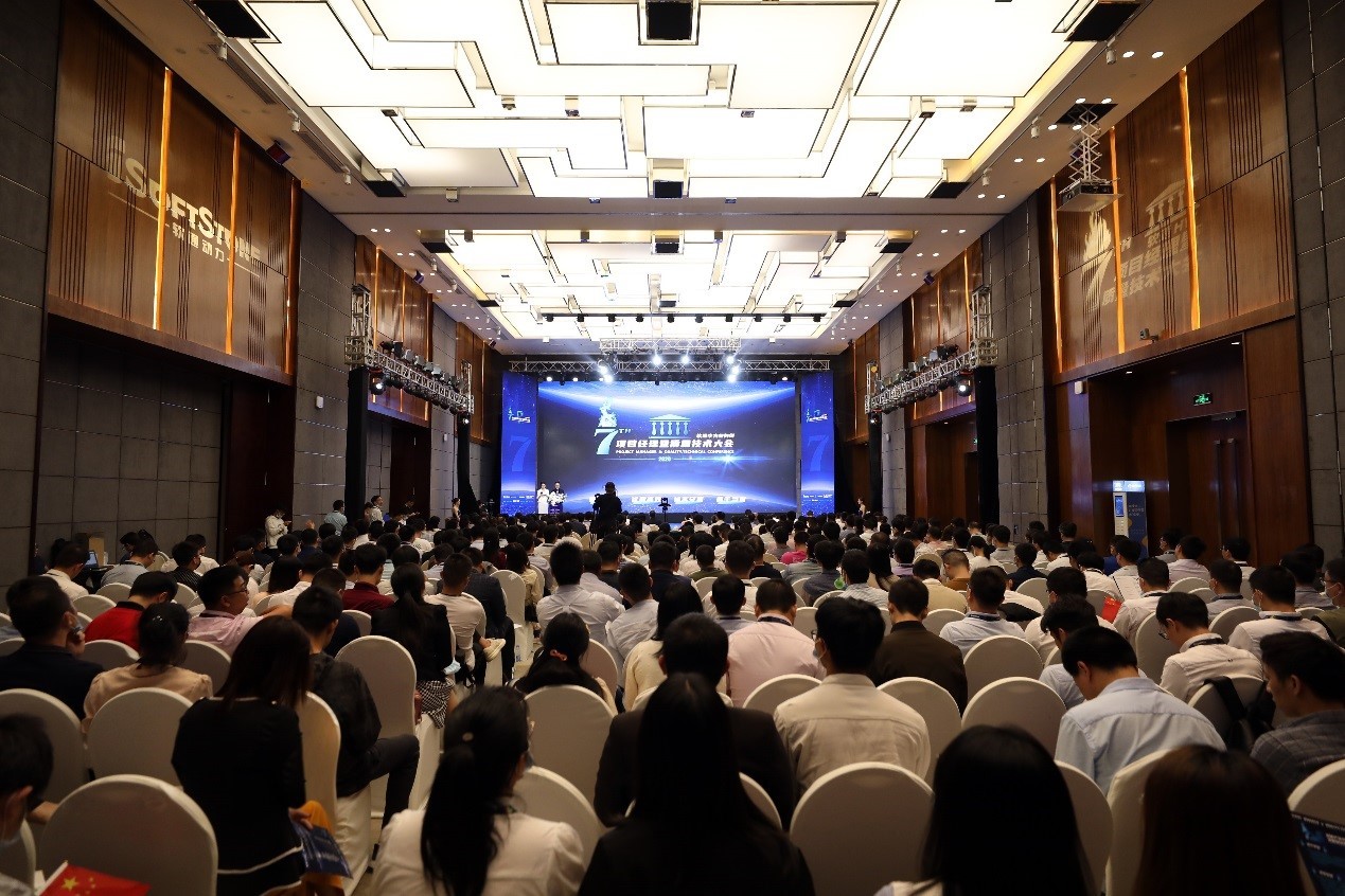 WeLink助力第七届99499威尼斯动力华为营业线项目司理暨质量手艺大会，，，实现十城联动！