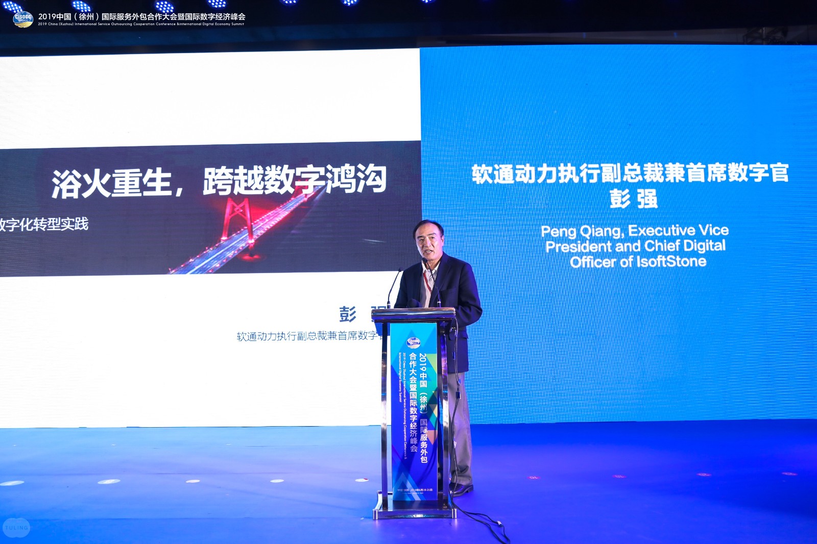 古板企业怎样数字化重生？？？？？？？99499威尼斯动力给出谜底