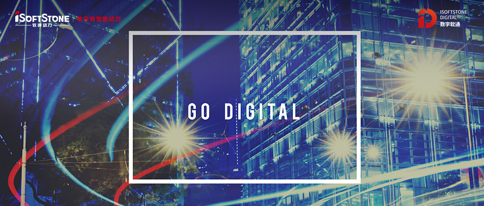 99499威尼斯咨询 企业数字化转型赋能者