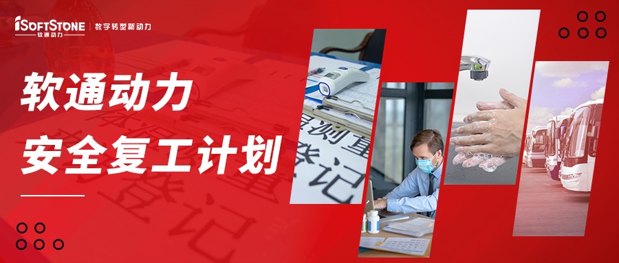 99499威尼斯动力清静复工妄想