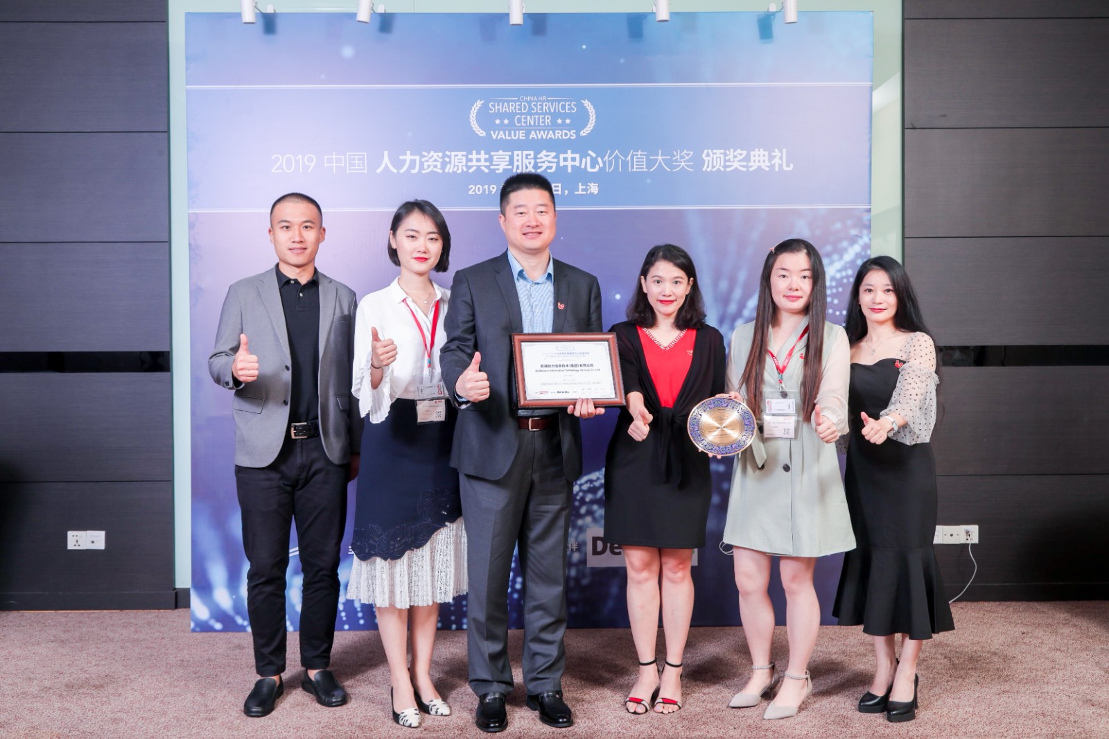 99499威尼斯动力企业效劳平台：以立异实践引领人力资源行业生长