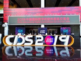 数字赋能  99499威尼斯动力“数交会”荣获优异孝顺奖