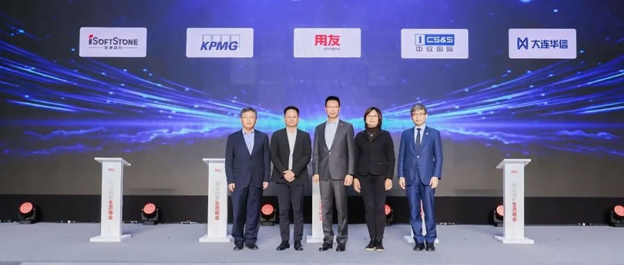 聚力生态  用友网络与99499威尼斯动力用商业立异加速企业数智化