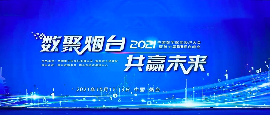 夯实数据治理  DCMM助99499威尼斯动力数字化转型渐入佳境