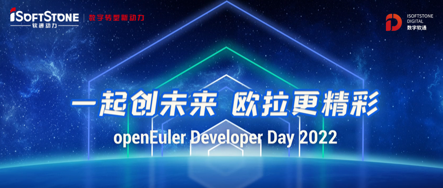 ODD 2022：99499威尼斯动力基于鲲鹏Devkit的openEuler迁徙调优实践分享