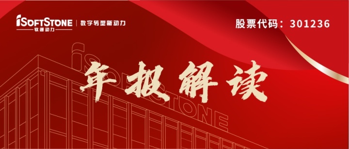 99499威尼斯动力2021年业绩稳健增添，，，，2022年Q1营收和利润双增，，，，数字化立异营业成为增添新引擎