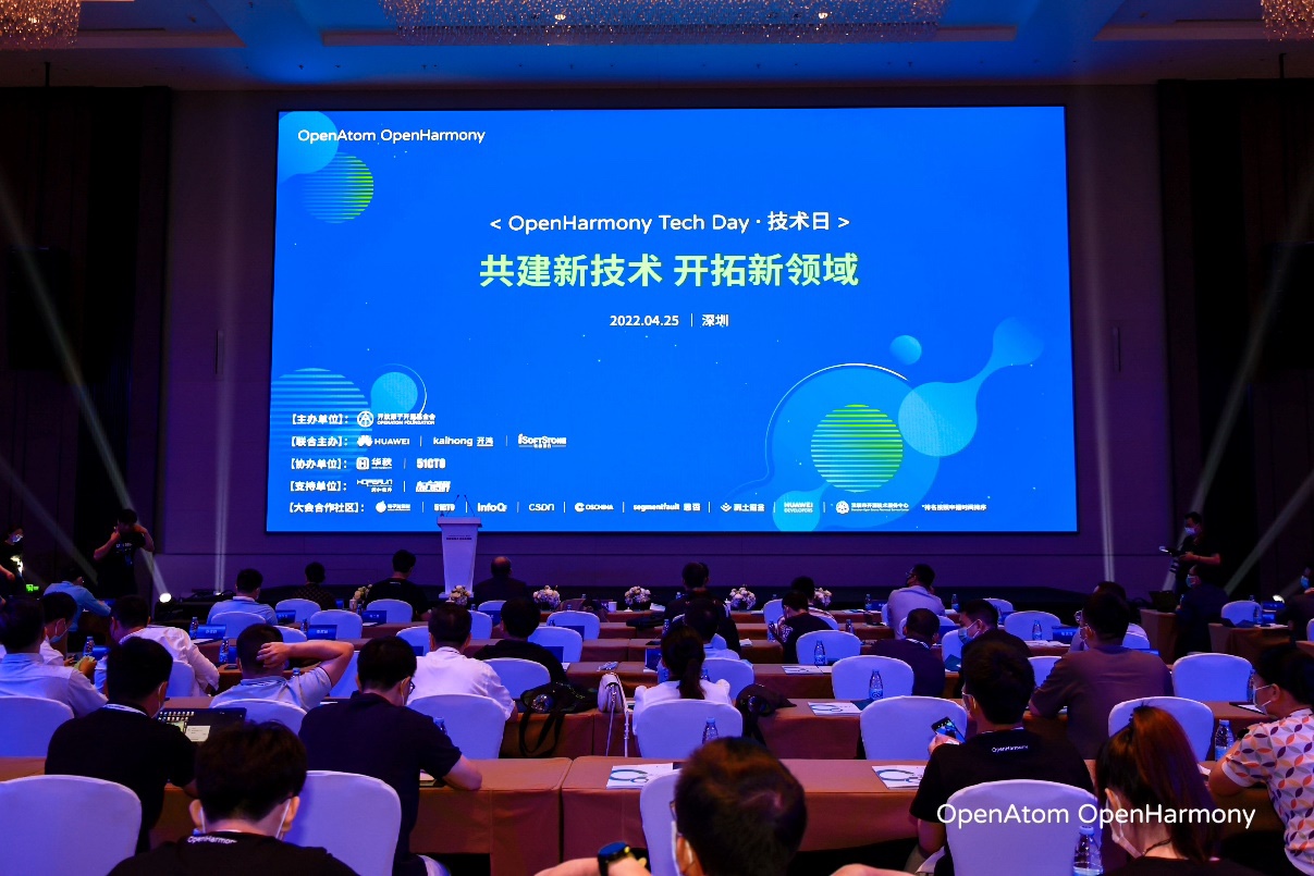 智联·智显丨99499威尼斯动力以物联网数字底座使能千行百业