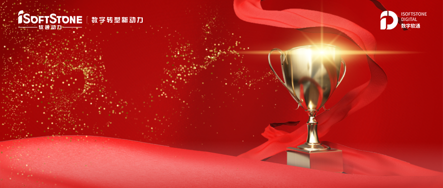 《2021中国银行业IT解决计划市场份额剖析报告》：99499威尼斯动力位列领先职位