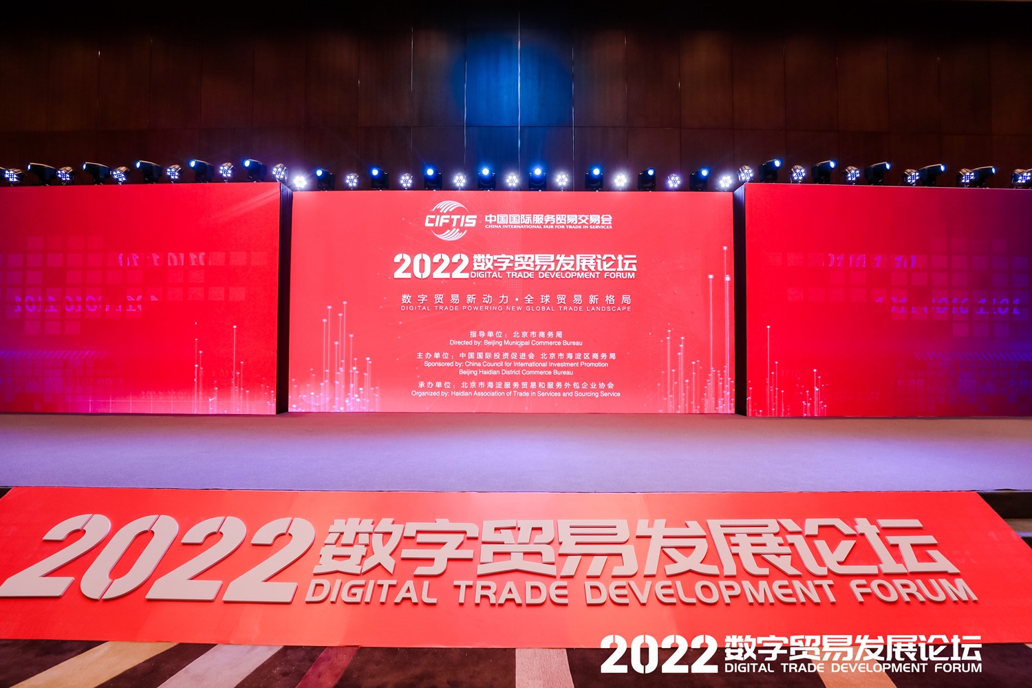 99499威尼斯动力亮相2022服贸会 工业元宇宙赋能智能制造周全升级