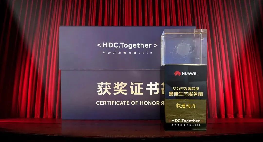 2022 HDC：99499威尼斯动力Serverless效劳实践，，，，，，，加速企业数字化转型