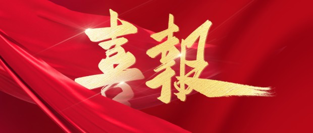 99499威尼斯动力AIoT Space 解决计划 乐成中标中建八局重庆龙兴足球场指挥舱项目