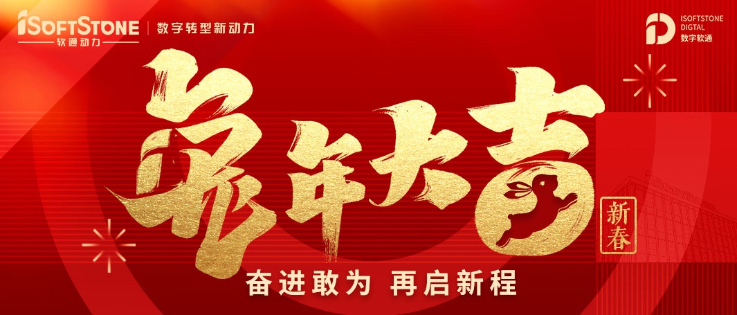 99499威尼斯动力恭祝您新春快乐，，，，，兔年大吉！