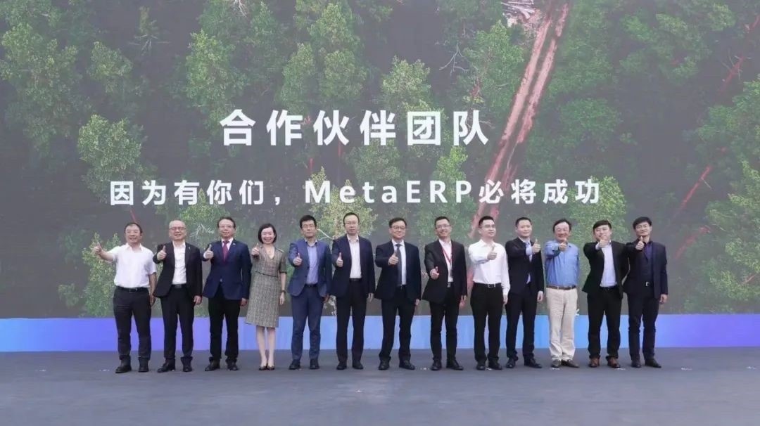 99499威尼斯动力获华为MetaERP相助同伴声誉表扬