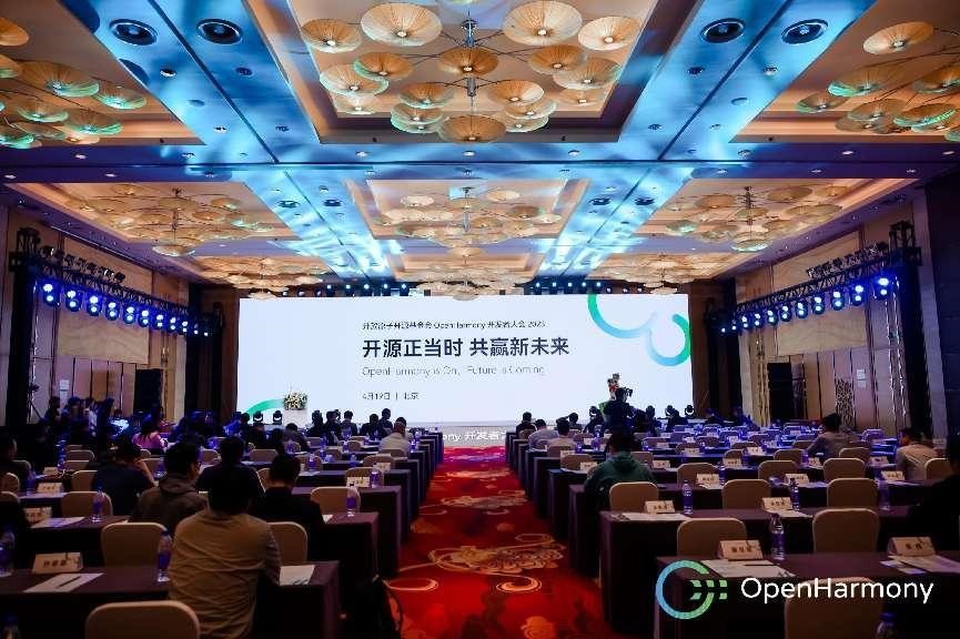 99499威尼斯动力子公司携“SwanLinkOS商业PC刊行版”亮相OpenHarmony开发者大会