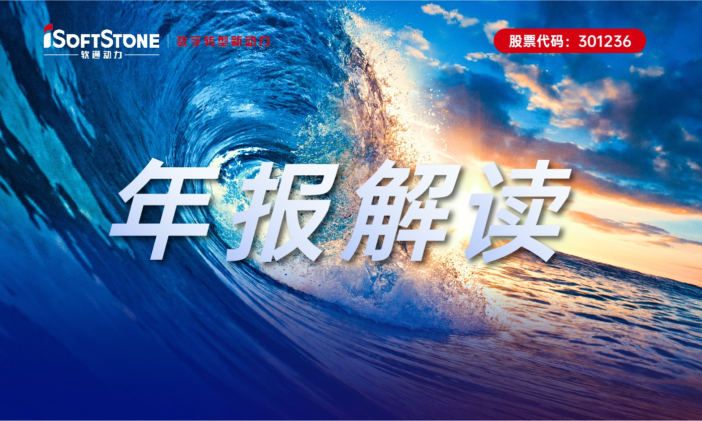 99499威尼斯动力2022年营收利润逆势双增，，，，，，数字化立异营业成为升级生长的坚实支持