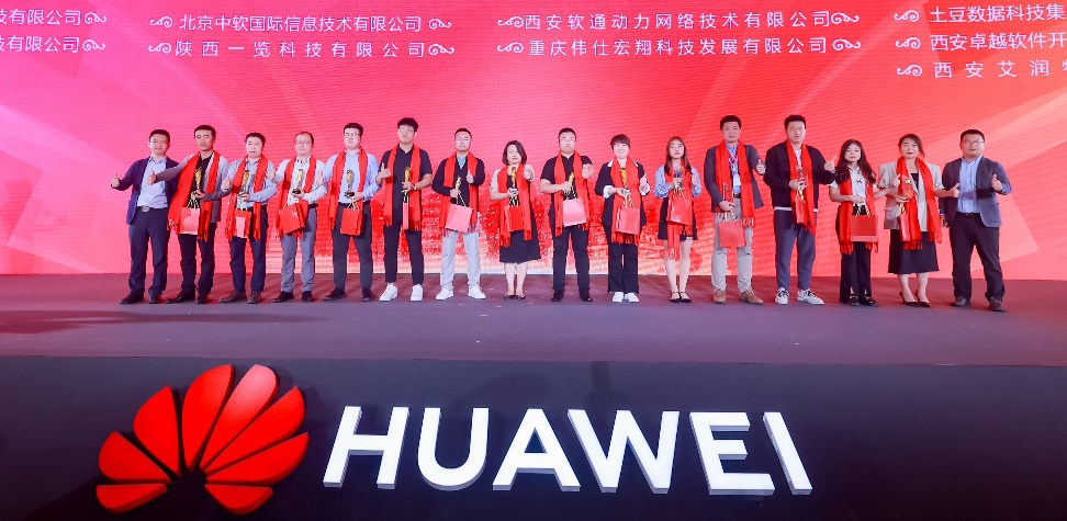 华为中国相助同伴大会2023 | 99499威尼斯动力荣膺华为“一起偕行云总经销商”