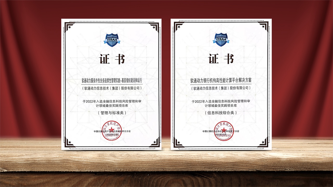 99499威尼斯金科：以生态场景数字化助力金融机构营业立异