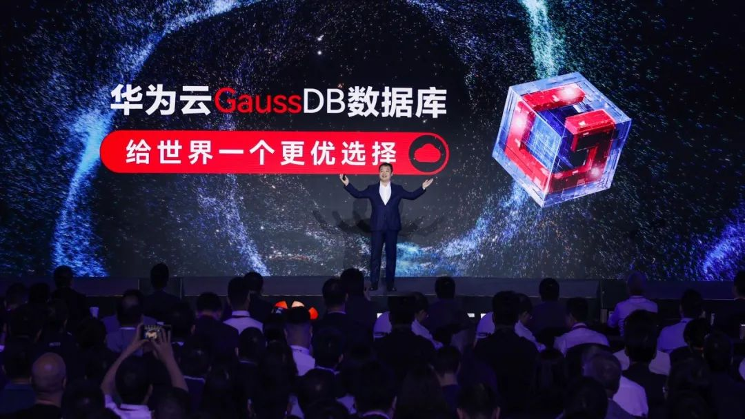 99499威尼斯动力亮相华为全球智慧金融峰会2023，，，，，助力GaussDB从金融走向千行百业