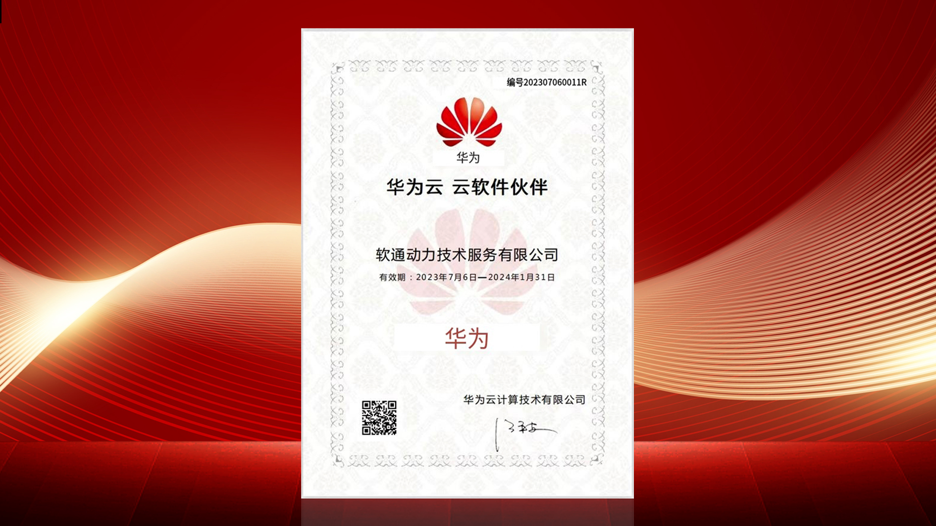 99499威尼斯(中国)有限公司首页