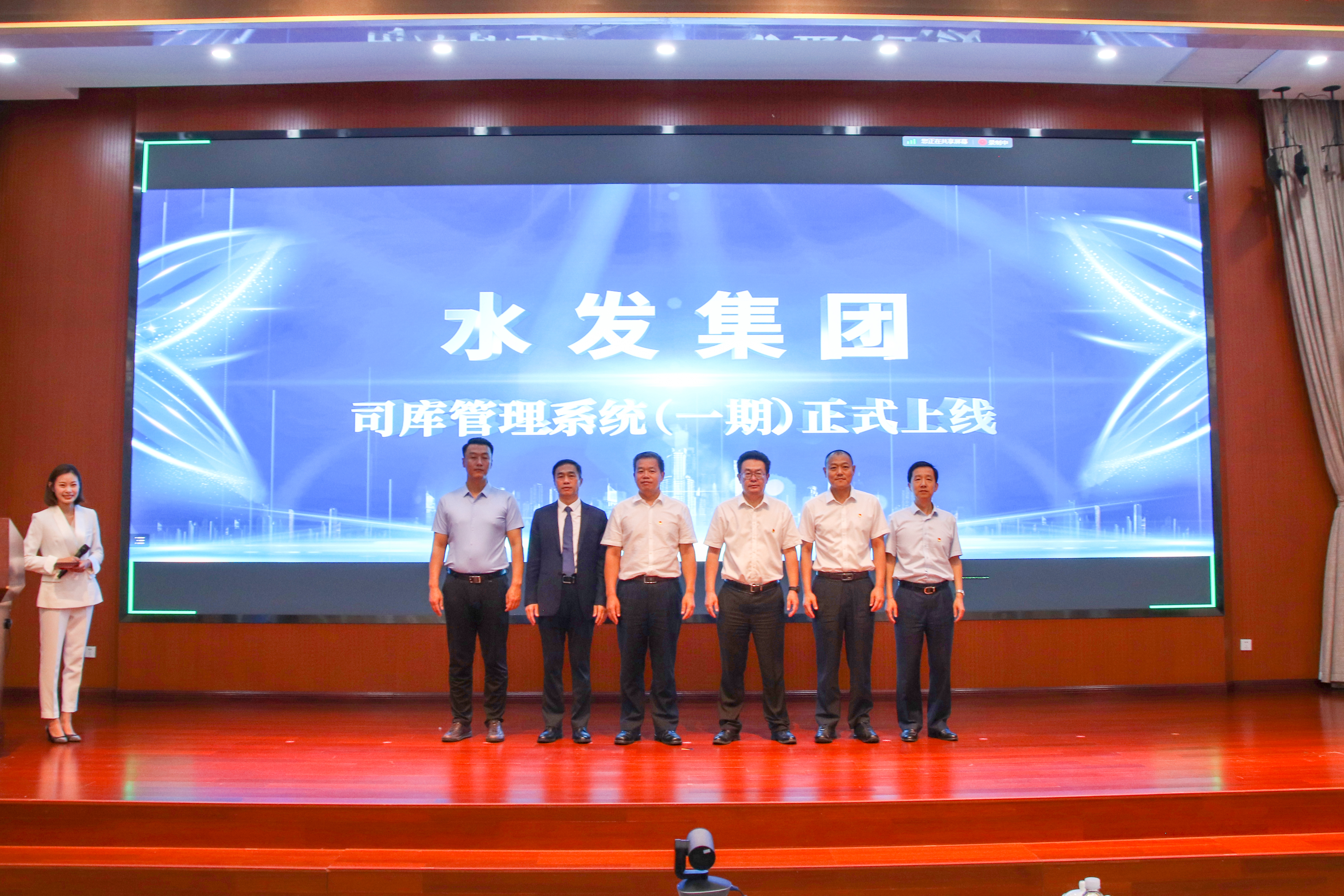 打造司库治理新模式，，，，，，开启价值创立新篇章