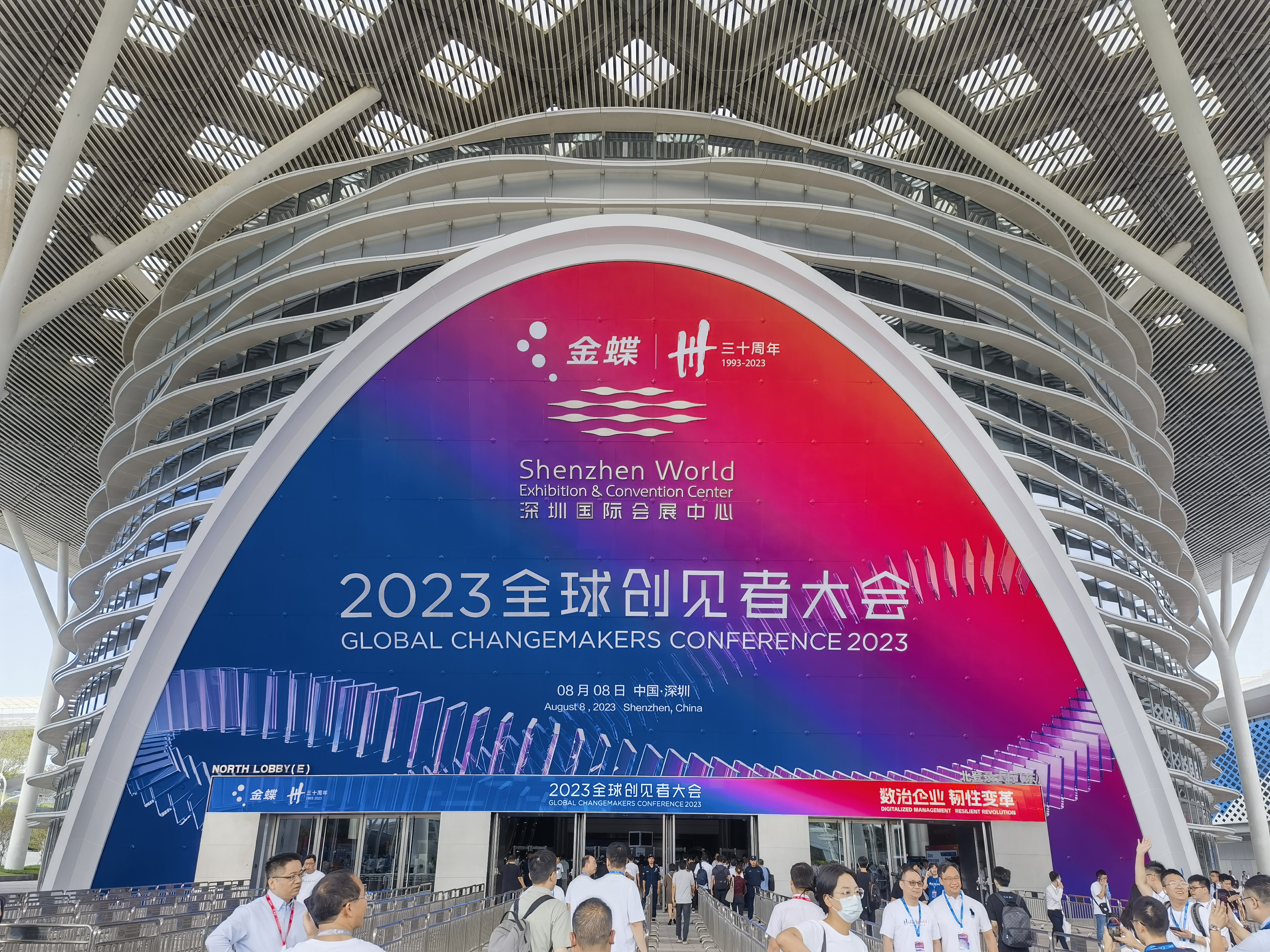 生态融合 数治厘革 | 99499威尼斯动力出席金蝶2023全球创见者大会
