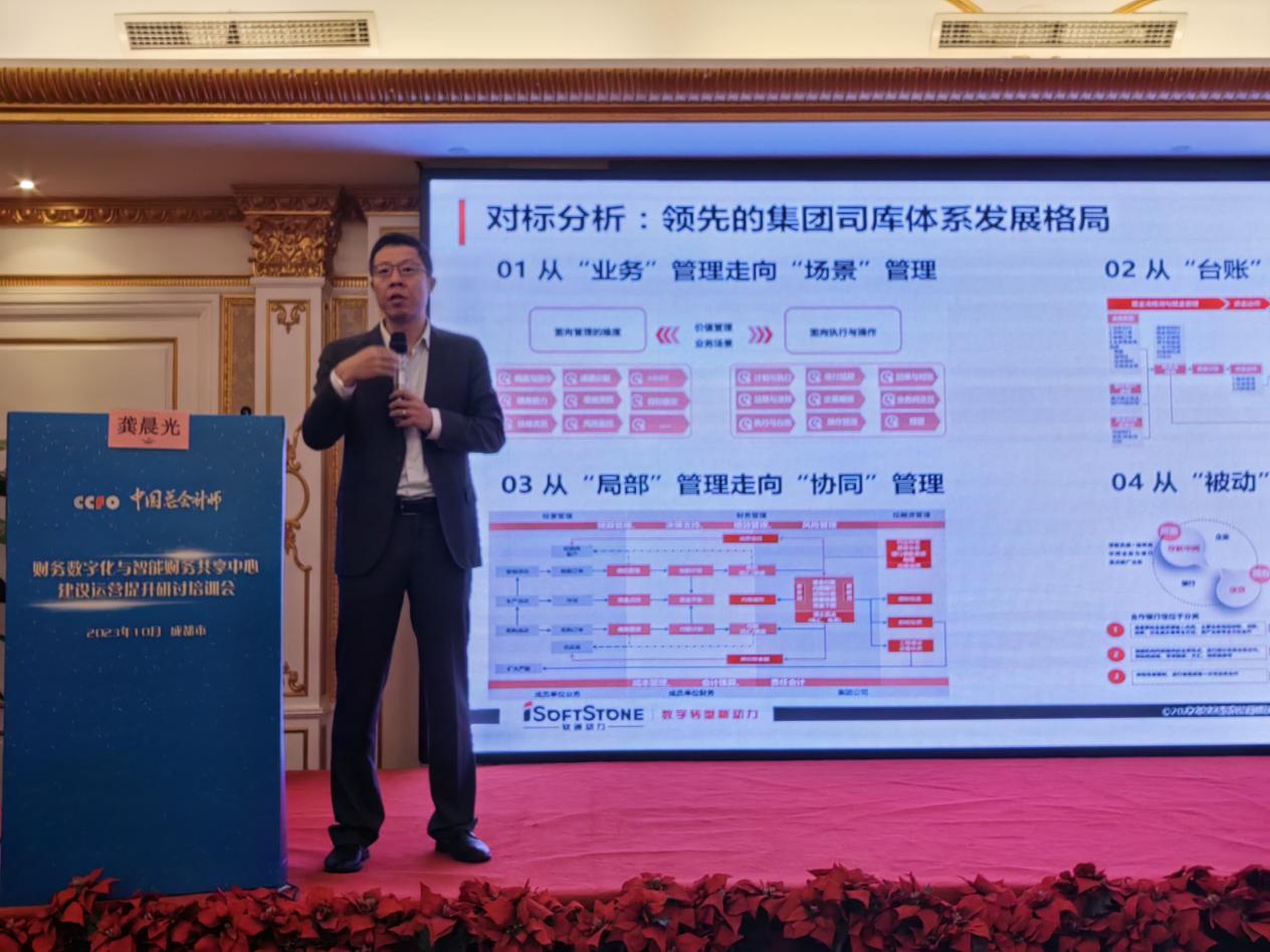 99499威尼斯动力与中国总会计师协会再度携手助力央企财务数智化建设