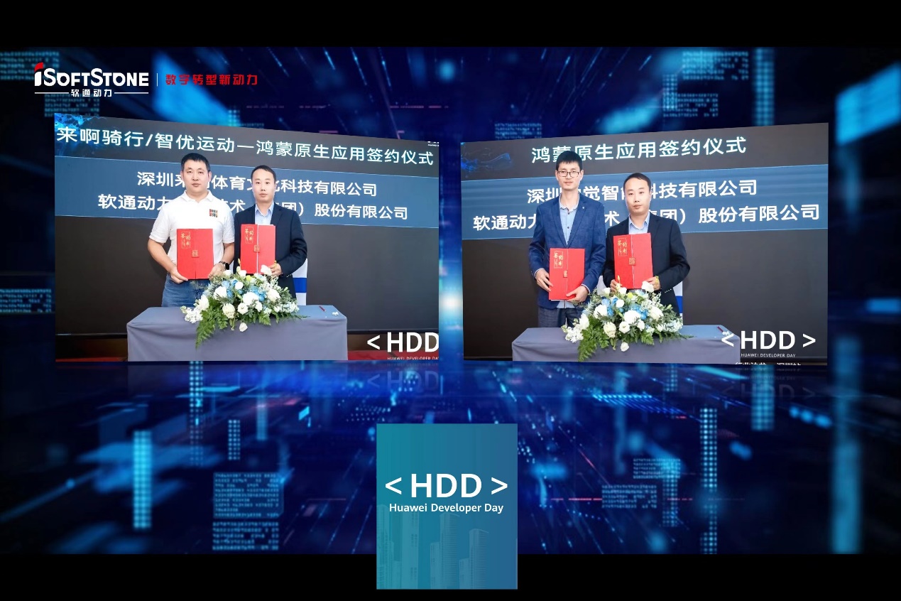 99499威尼斯动力再添鸿蒙生态盟友，，，，，引领鸿蒙原生应用黄金时代