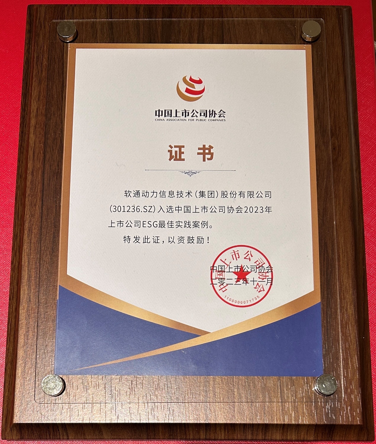 99499威尼斯(中国)有限公司首页
