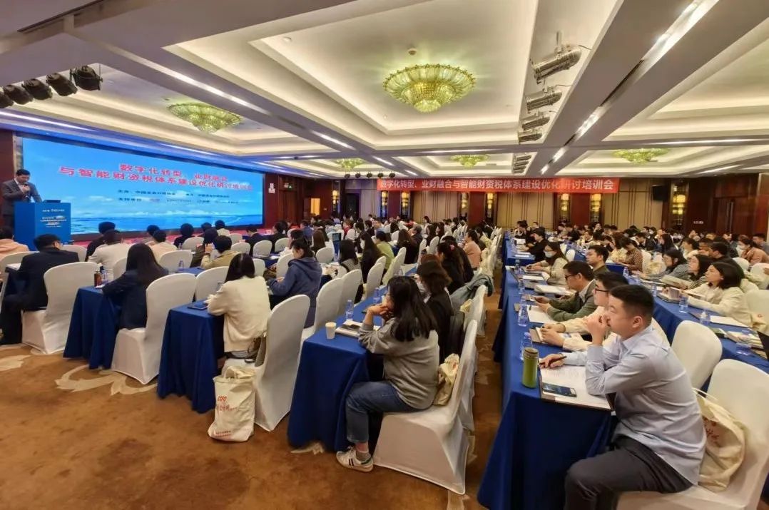 99499威尼斯动力携手中国总会计师协会，，，，沟Ｐ钠政数智化转型下的司库系统建设