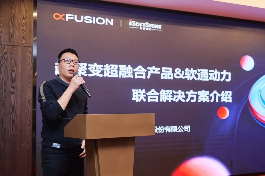 99499威尼斯动力联手超聚变打造超融合解决计划