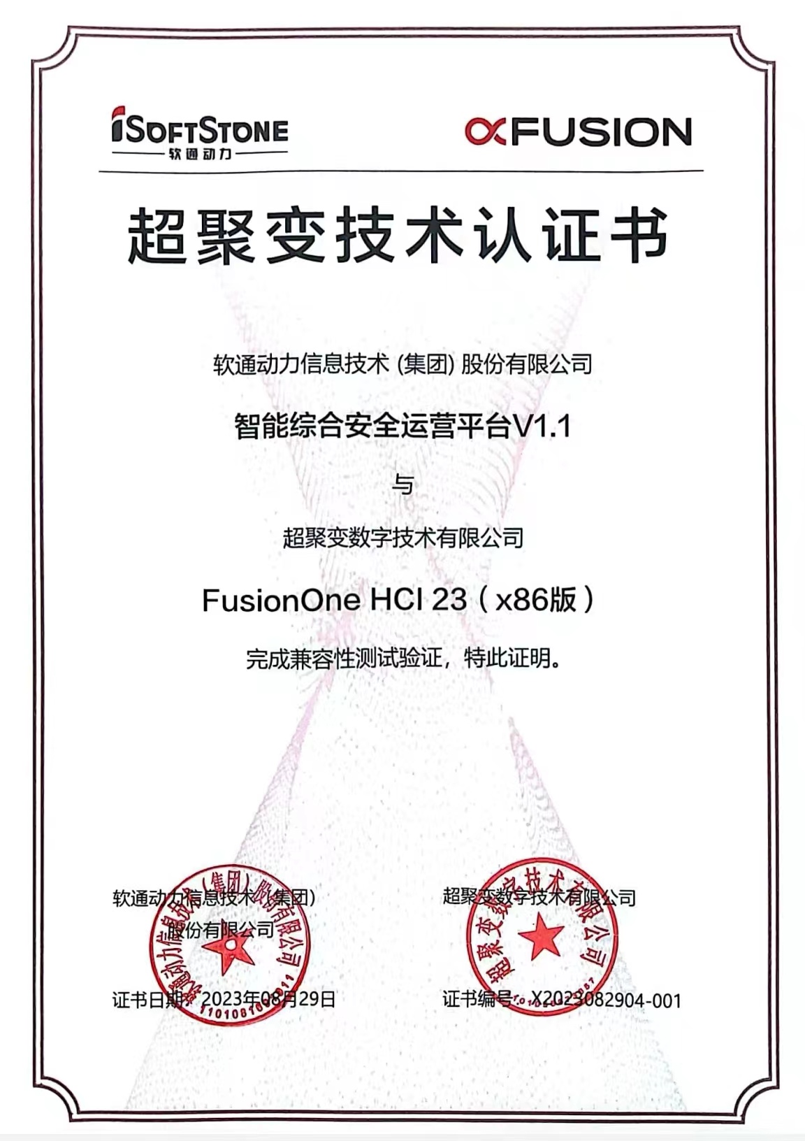 99499威尼斯(中国)有限公司首页