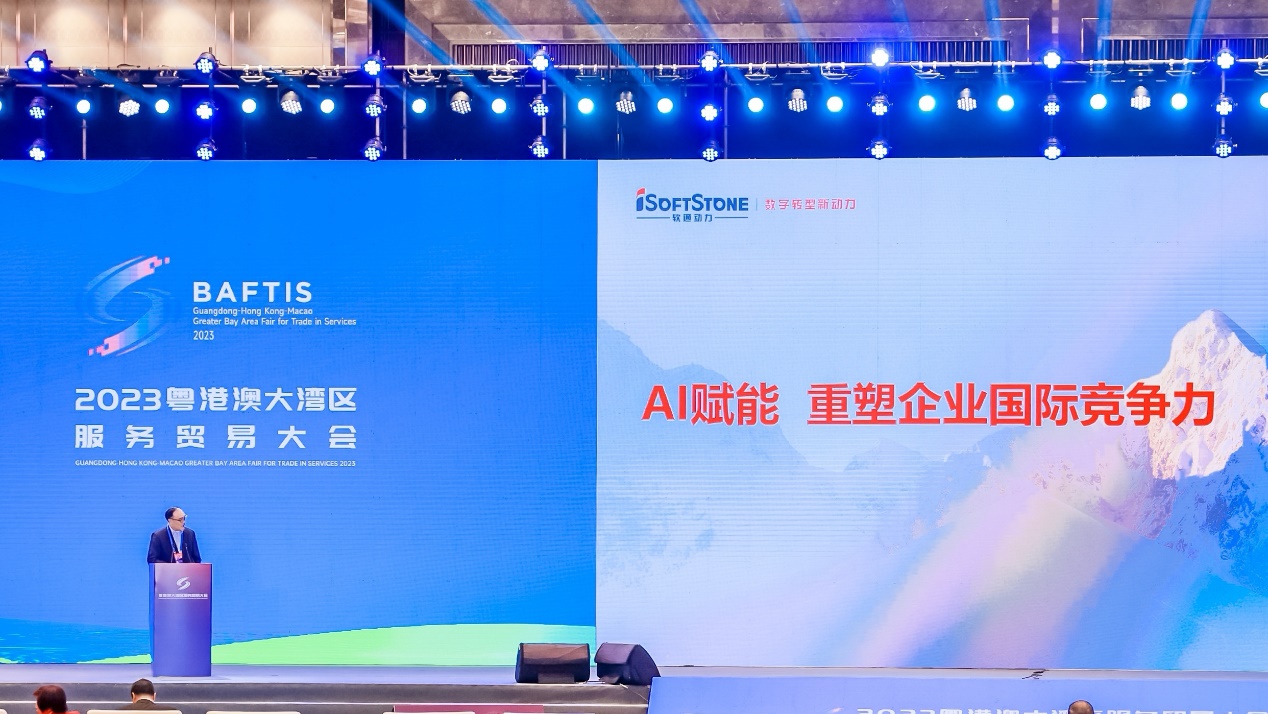 99499威尼斯动力精彩亮相2023大湾区服贸会 彭强：AI赋能，，，，，，重塑企业国际竞争力