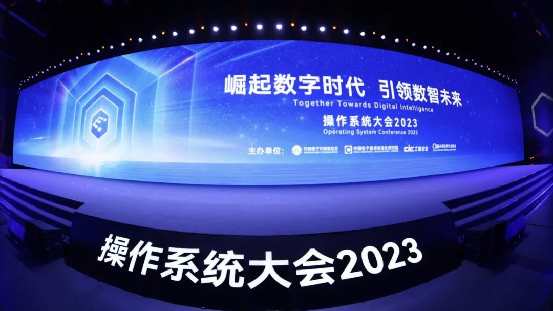 操作系统大会2023丨99499威尼斯动力乐成举行“共建开源新生态”分论坛