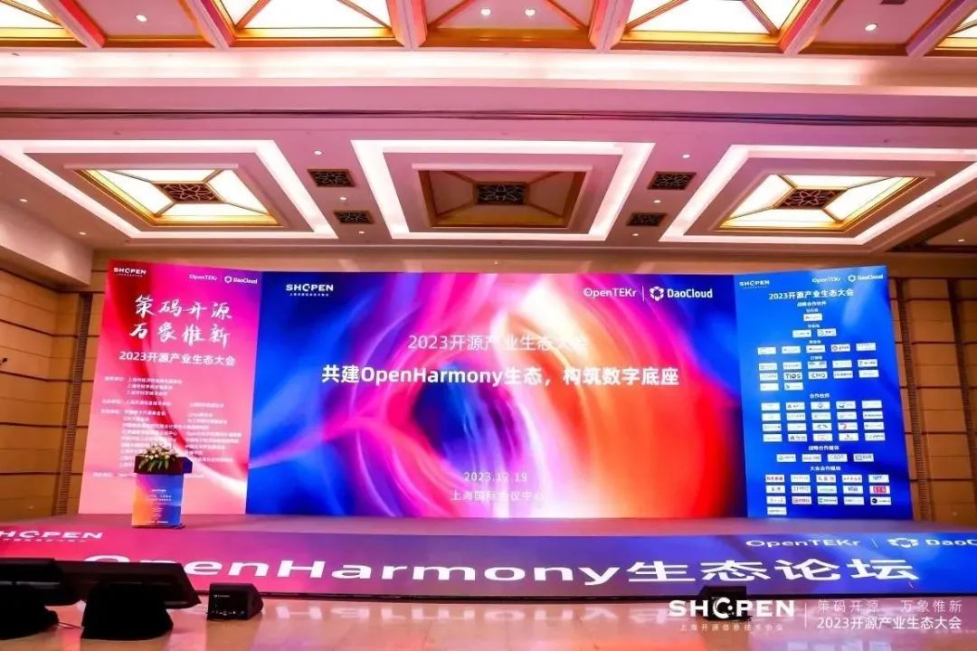 99499威尼斯动力子公司鸿湖万联亮相2023年开源工业生态大会