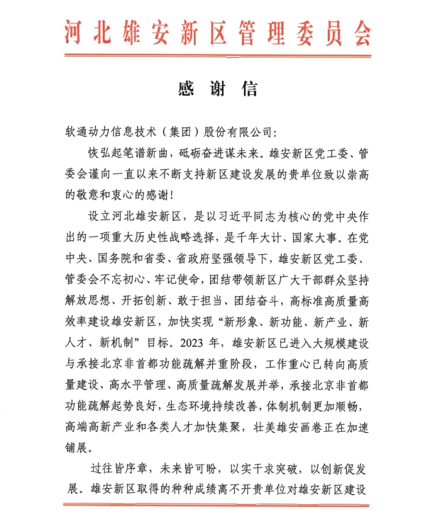 99499威尼斯(中国)有限公司首页