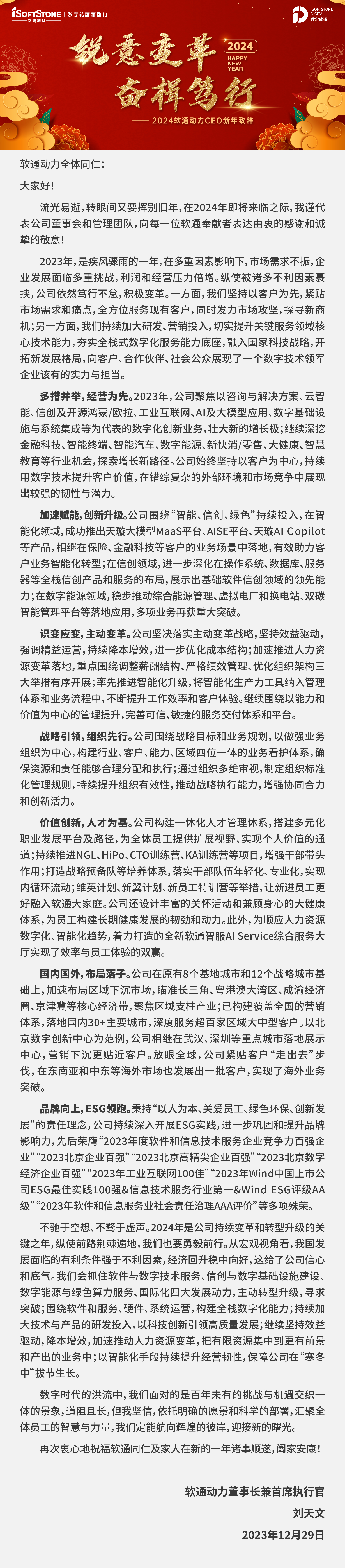 99499威尼斯(中国)有限公司首页