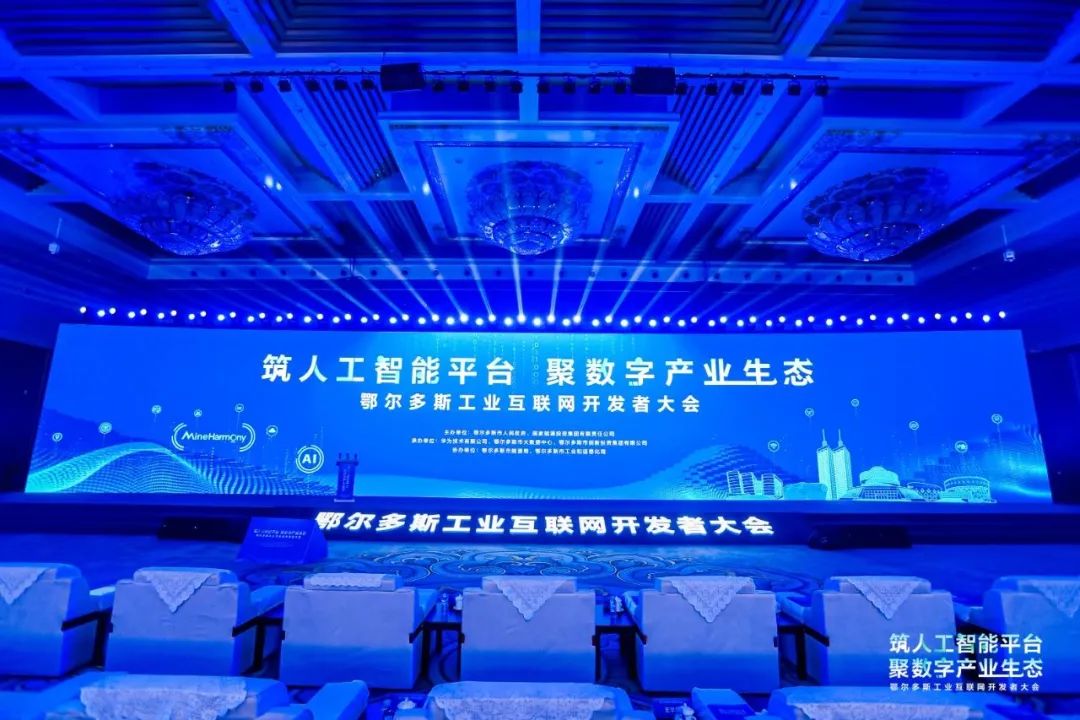 99499威尼斯(中国)有限公司首页