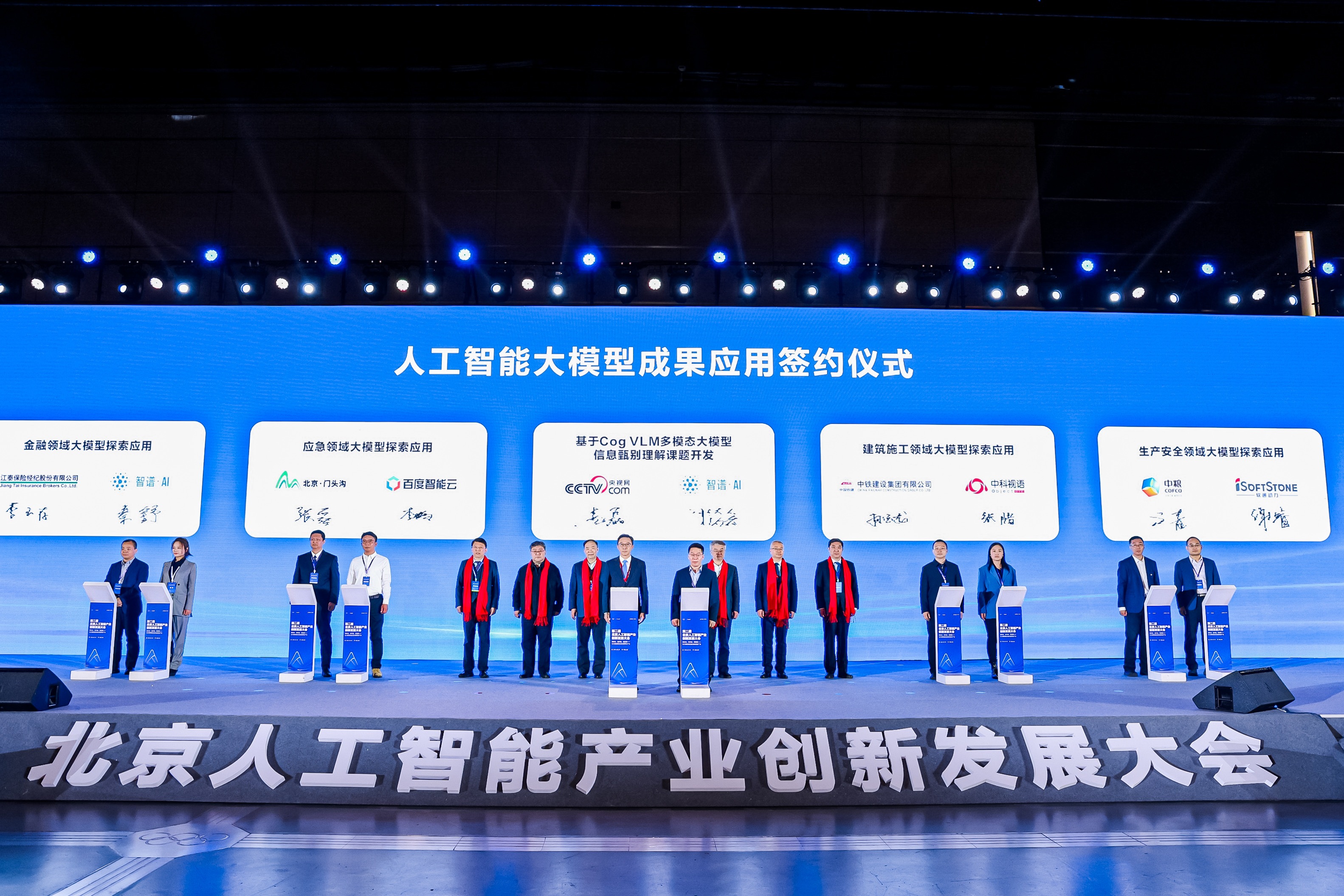 99499威尼斯(中国)有限公司首页