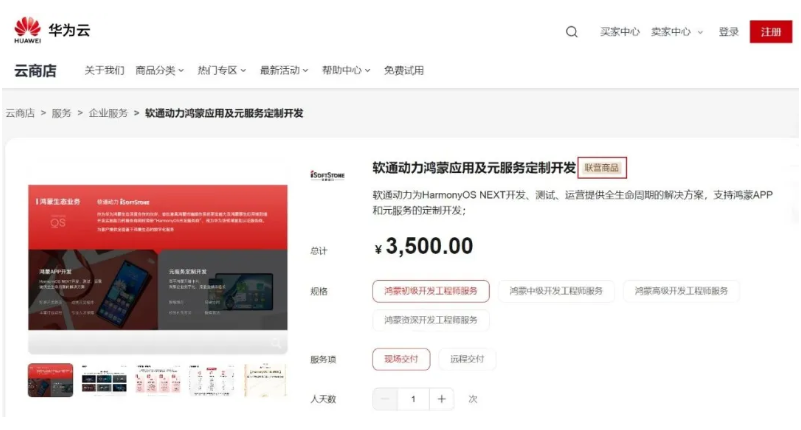 99499威尼斯(中国)有限公司首页