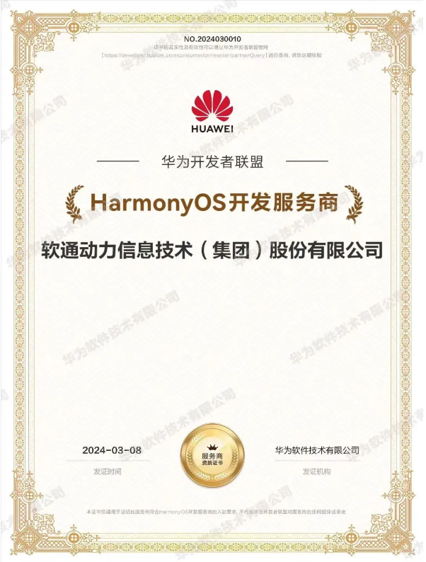 99499威尼斯(中国)有限公司首页