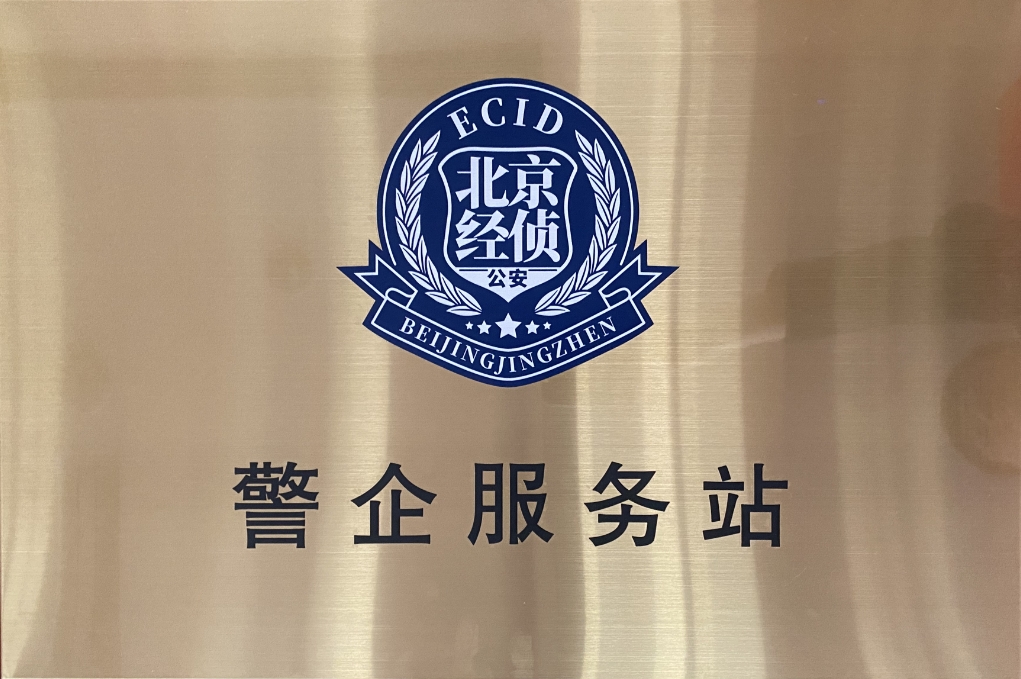 99499威尼斯(中国)有限公司首页